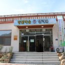 대황강자연휴식공원 이미지