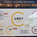 소래로1L 이미지