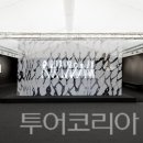 태건전자 이미지