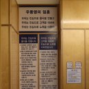 더루벤스 푸드 | 일산 코스트코 맛집 | 우동엥 붓카케우동의 면발을 다들 꼭 맛봐야만 해