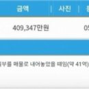 옥순농장 이미지