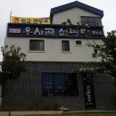 우사골설렁탕 이미지