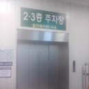 서원유통탑마트포항