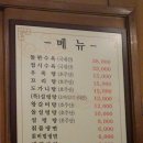 감미옥 네이버블로그