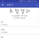 ●제주 ＜＜-＞＞추자 승선권 당첨자● 이미지