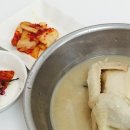 수 삼계탕