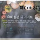 화장품일번가 이미지