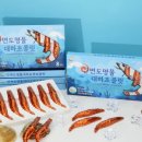 대하상회 이미지