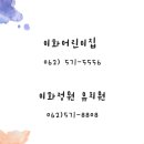 일곡이화유치원 이미지