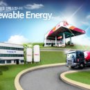 (주)한신가스 이미지