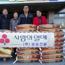 (주)보승 이미지