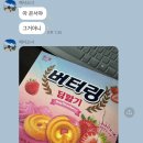 이마트24이마트봉선점 이미지