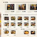 삼동소바 일산동구점 이미지