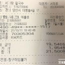 서가왕칼국수 이미지