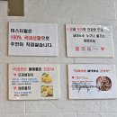 미스터팥 이미지