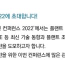 이벤트플랜트 이미지
