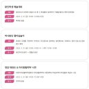신난파 이미지
