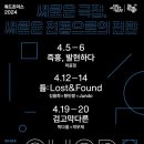 대학로극장 쿼드 이미지