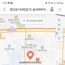 송내대우아파트 이미지