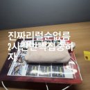 메가커피일동점 | 육육육