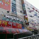 현대근린상가 이미지