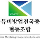 전국노래뮤비방