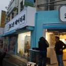 밀그린베이커리 이미지