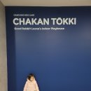 착한토끼 키즈카페 키즈룸 인천가정하우스