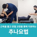 뿌리깊은한의원 | 청주 율량동 한의원, 손떨림과 어깨통증 그 원인과 치료 방향