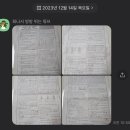 월암중학교 이미지