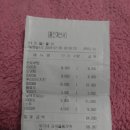 천보산 한우 이미지