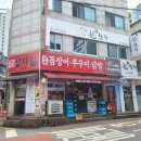 기본 웨이팅 1시간, 양재역 황재벌 포장 주문 솔직 후기