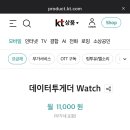 휴대폰 판매점 KT앞 이미지