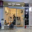 에이펙스 이엠에스 스튜디오(APEX EMS STUDIO) 이미지