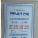 365경희최선한의원 네이버블로그