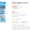 자연건해 이미지