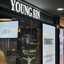 영신제2주유소 | 종로 <영신주얼리> 효성주얼리시티 웨딩밴드 내돈내산 계약 후기 (지인코드 할인가능)