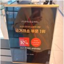 세종테크 | 세종 금테크 초보자 생생한 상담 후기, 국제표준금거래소 세종점 거래