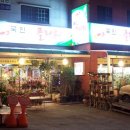 국인플라워
