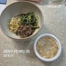 비주얼짐 | [장유피티] 체력 향상 및 다이어트 비주얼짐 여성피티 후기