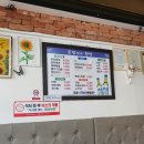 은영이네집밥 이미지