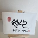 자림한의원 이미지