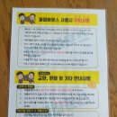 파파바운스