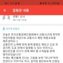 우재