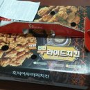 호식이두마리치킨 감삼점 이미지