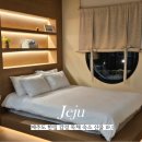 산물19.1 | 제주 한림 숙소 자쿠지 독채 펜션 산물19.1 추천