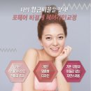 새로운헤어 이미지