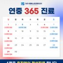 서울베스트외과의원 이미지