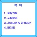 서윤 행정사사무소 이미지