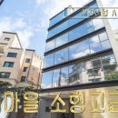 사평대로6길 106 이미지